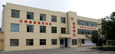 Chiny Sichuan Senpu Pipe Co., Ltd.