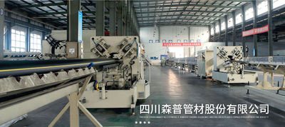 Chiny Sichuan Senpu Pipe Co., Ltd.